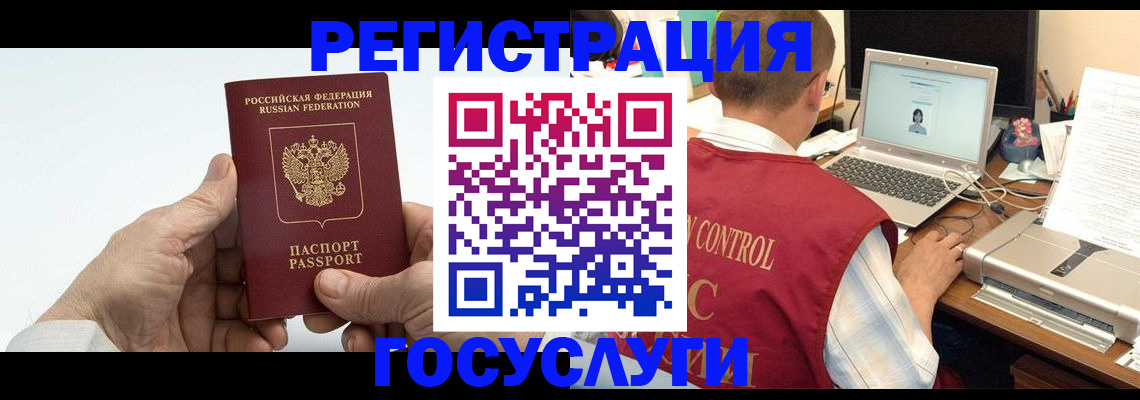 прописка для кредита в Киреевске