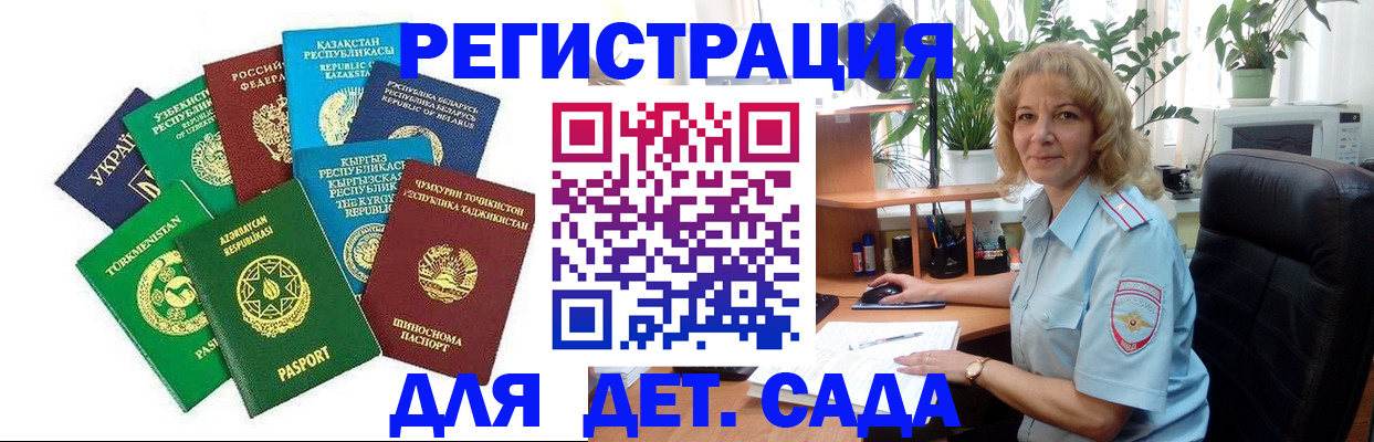 временная регистрация госуслуги в Киреевске