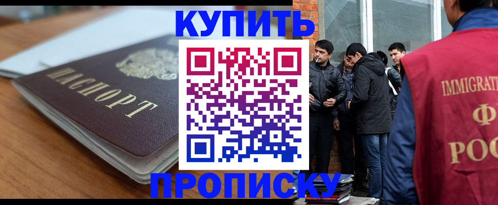 временная регистрация гарантия в Киреевске