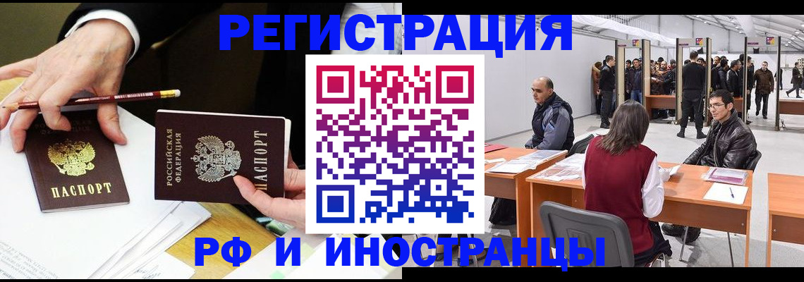 прописка для кредита в Киреевске