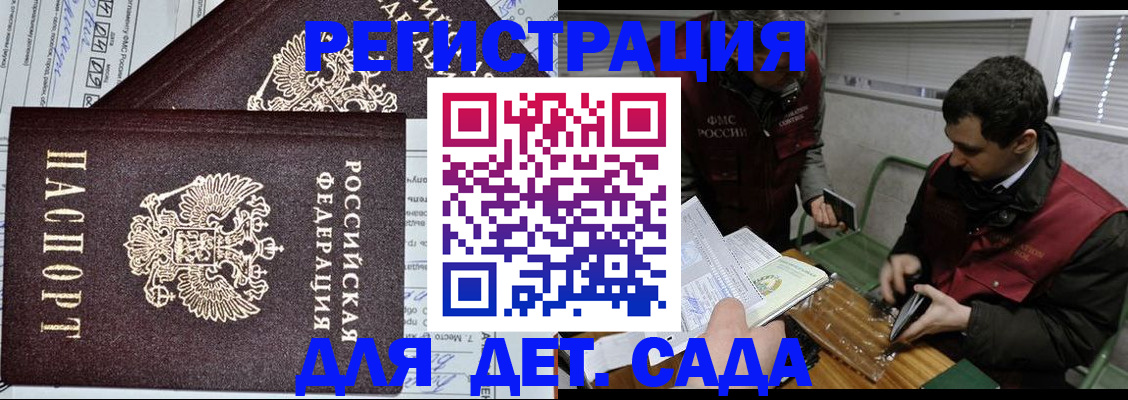 где прописаться в Киреевске